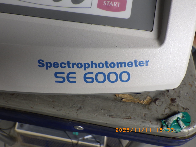 SE6000の名盤写真