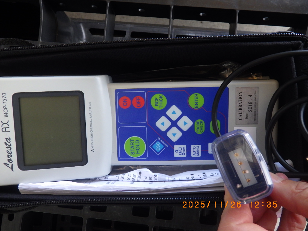 MCP-T370の在庫写真