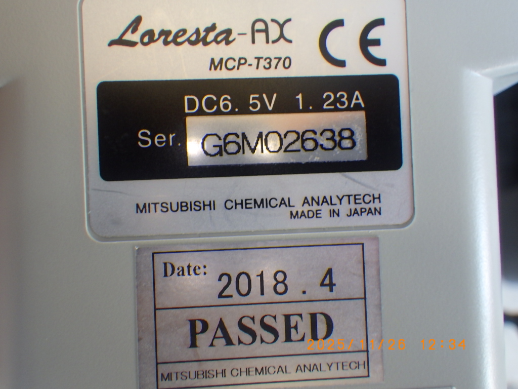 MCP-T370の名盤写真