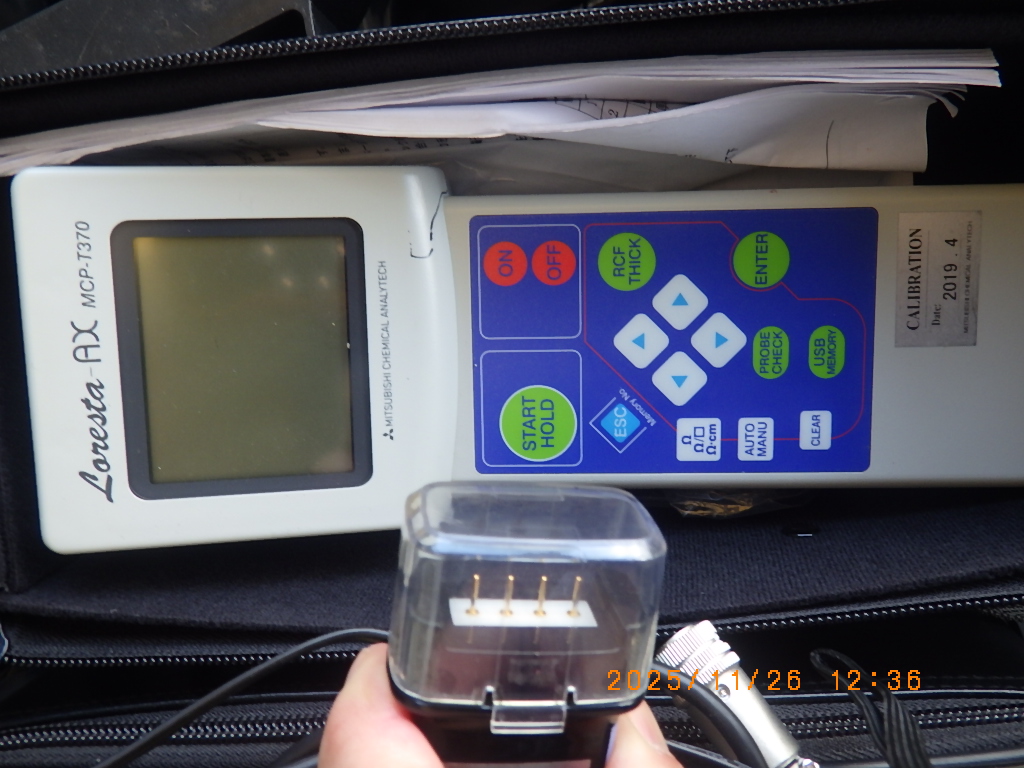 MCP-T370の在庫写真