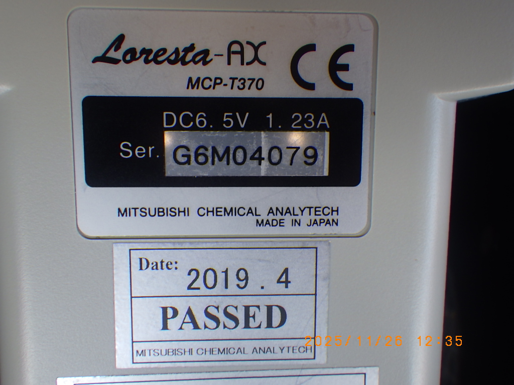 MCP-T370の名盤写真