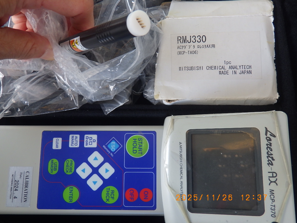 MCP-T370の在庫写真