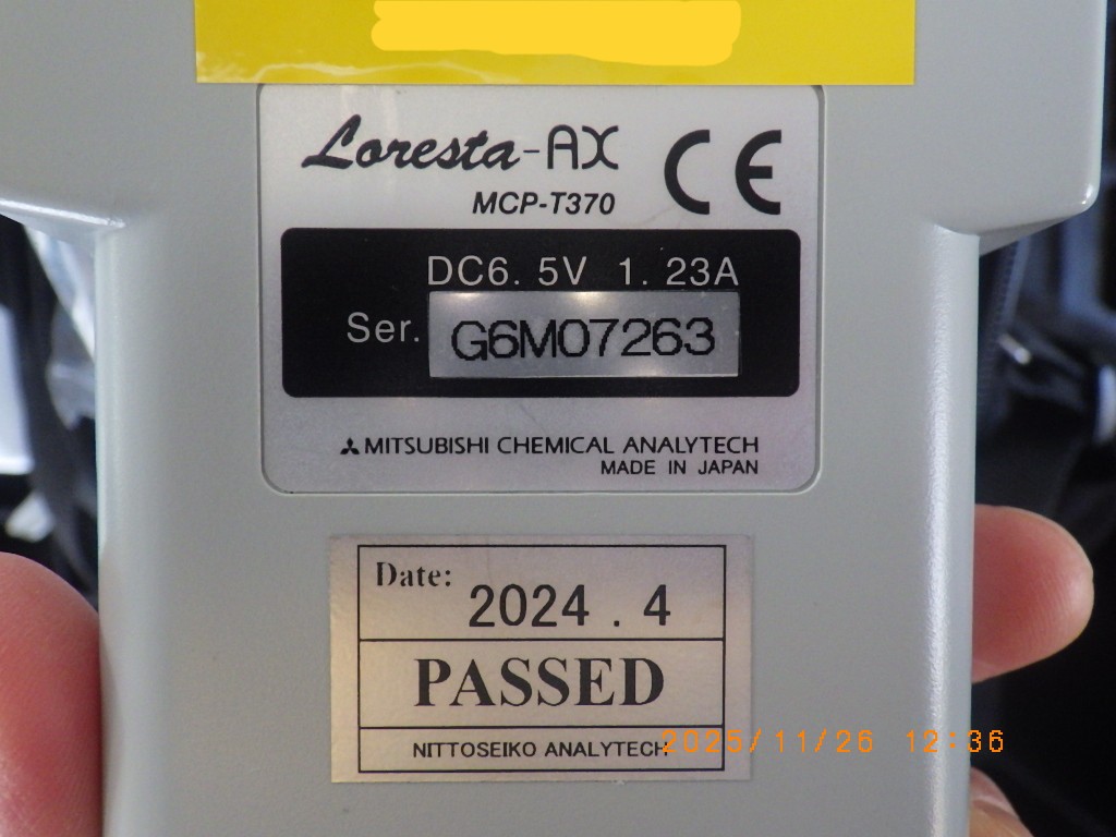 MCP-T370の名盤写真