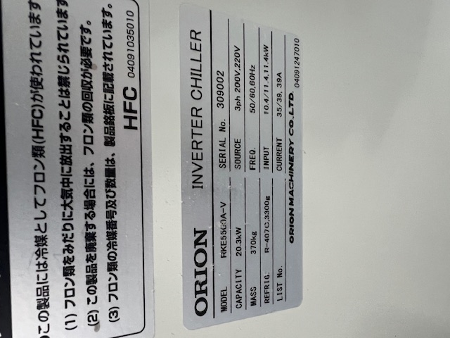 RKE5500A-Vの名盤写真