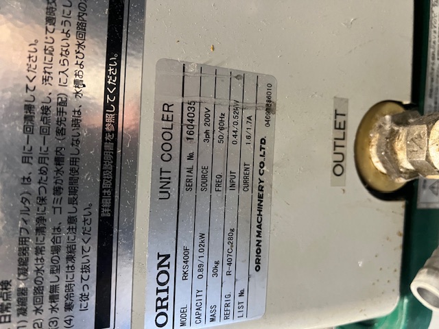 RKS400Fの名盤写真