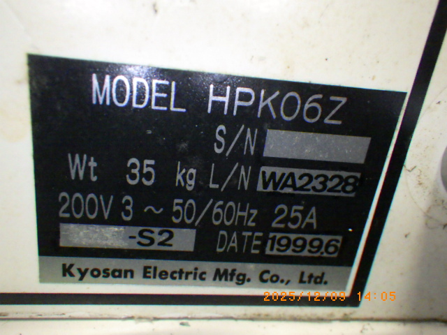 HPK06Zの名盤写真