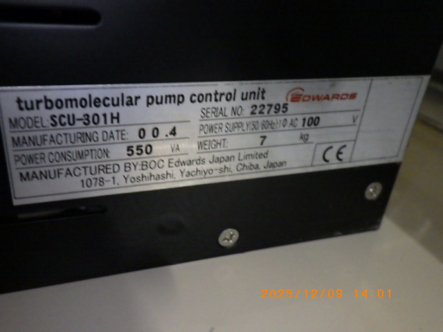 SCU-301Hの名盤写真