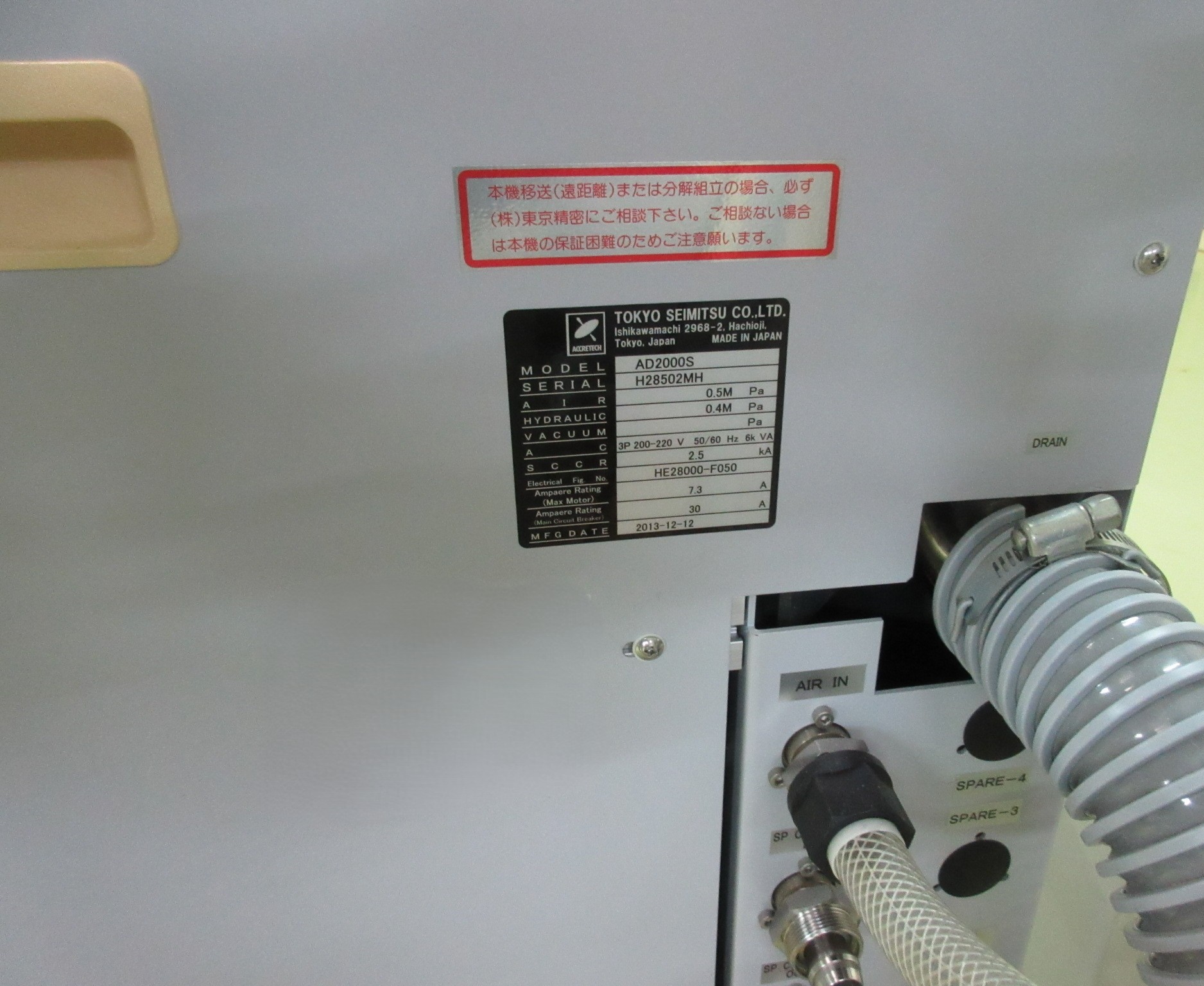 AD2000Sの名盤写真