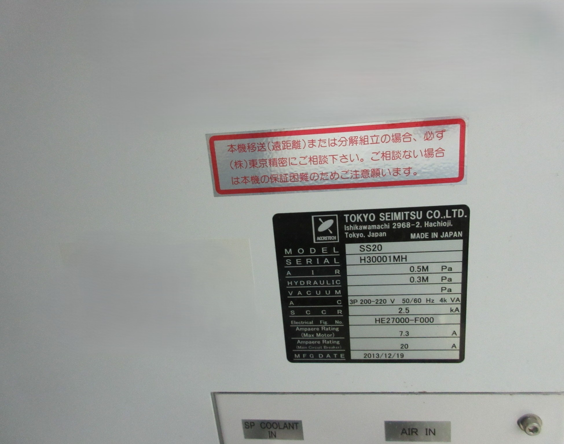 H30001MH の名盤写真