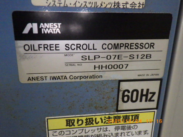 SLP-07E-S12Bの名盤写真