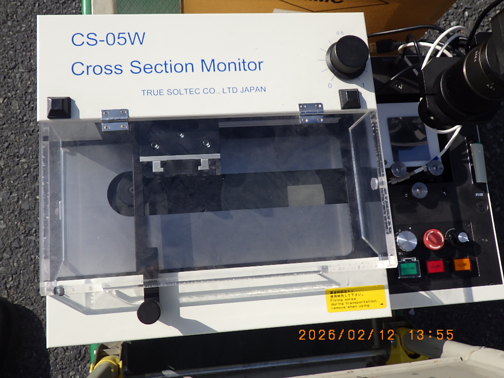 CS-05Wの在庫写真