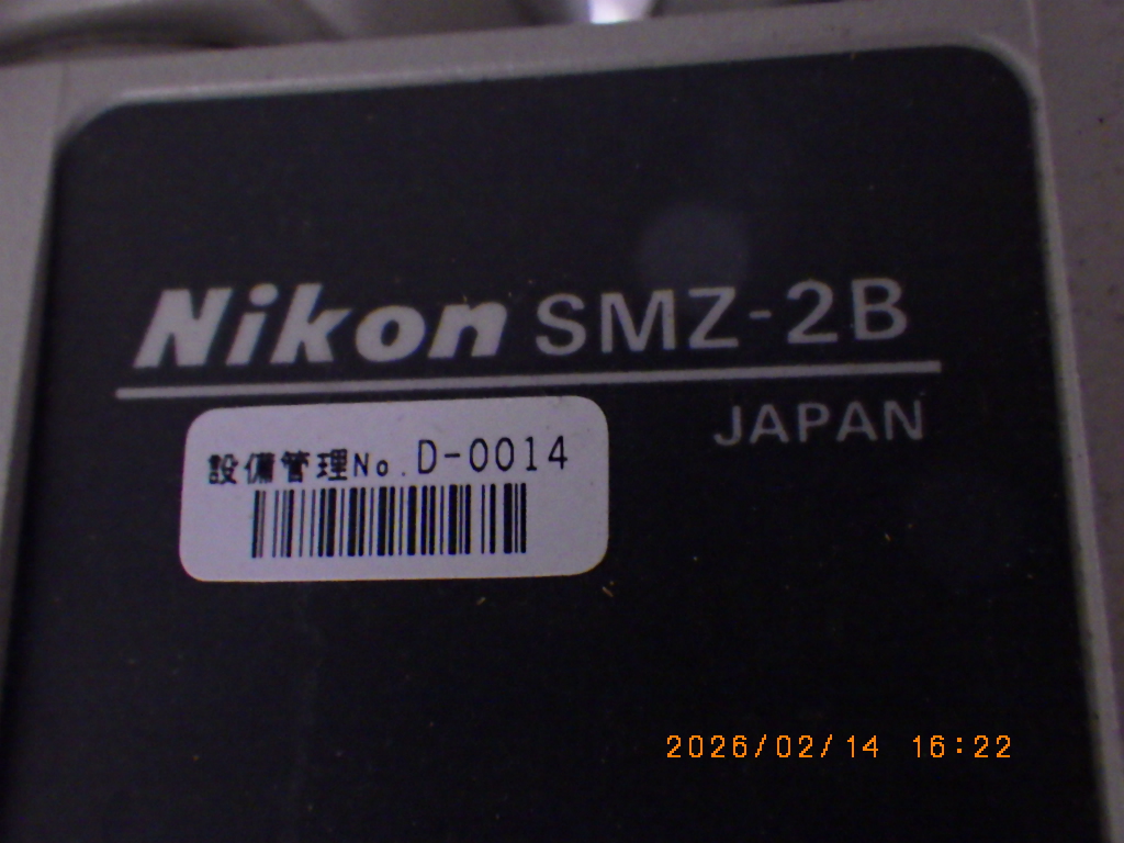 SMZ-2Bの名盤写真