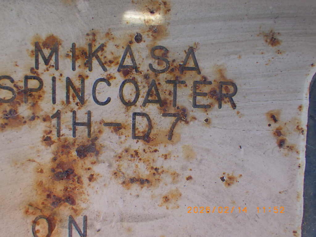 1H-D7の名盤写真