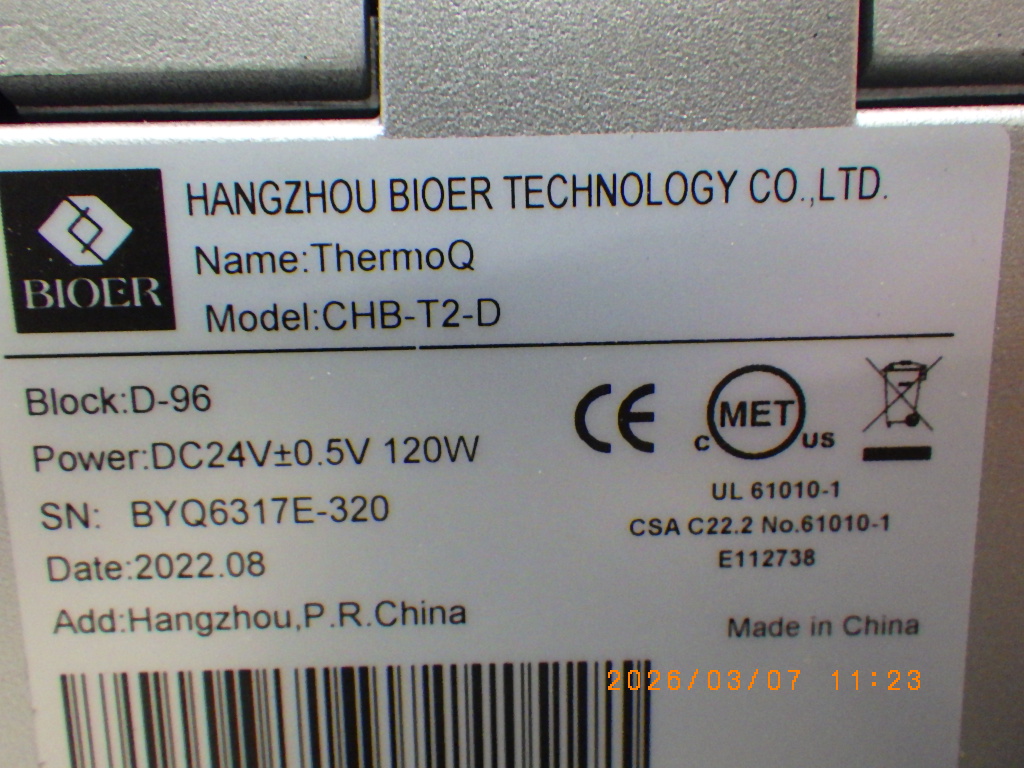 CHB-T2-Dの名盤写真