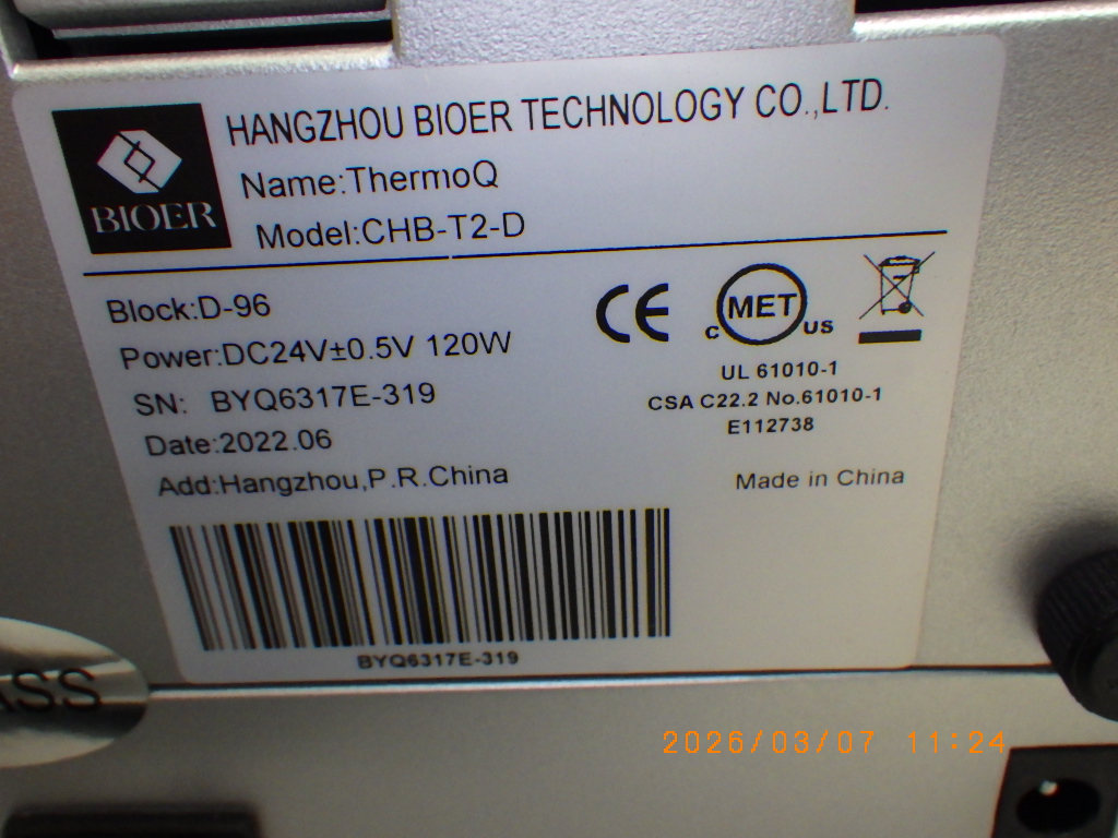 CHB-T2-Dの名盤写真