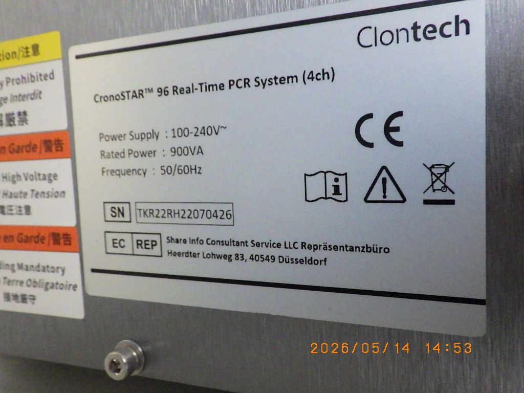 CronoSTAR96の名盤写真