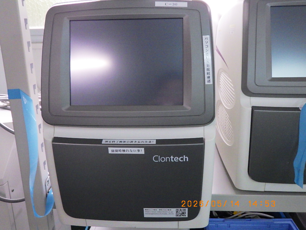 CronoSTAR96の名盤写真