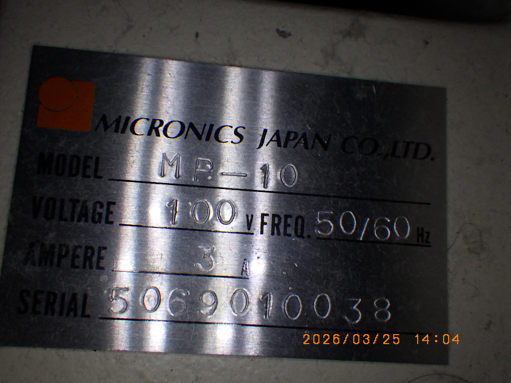 MB-10の名盤写真