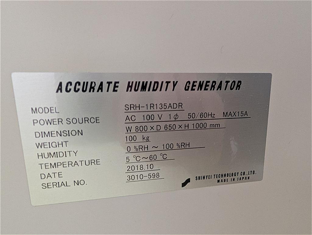 SRH-1R135ADRの名盤写真