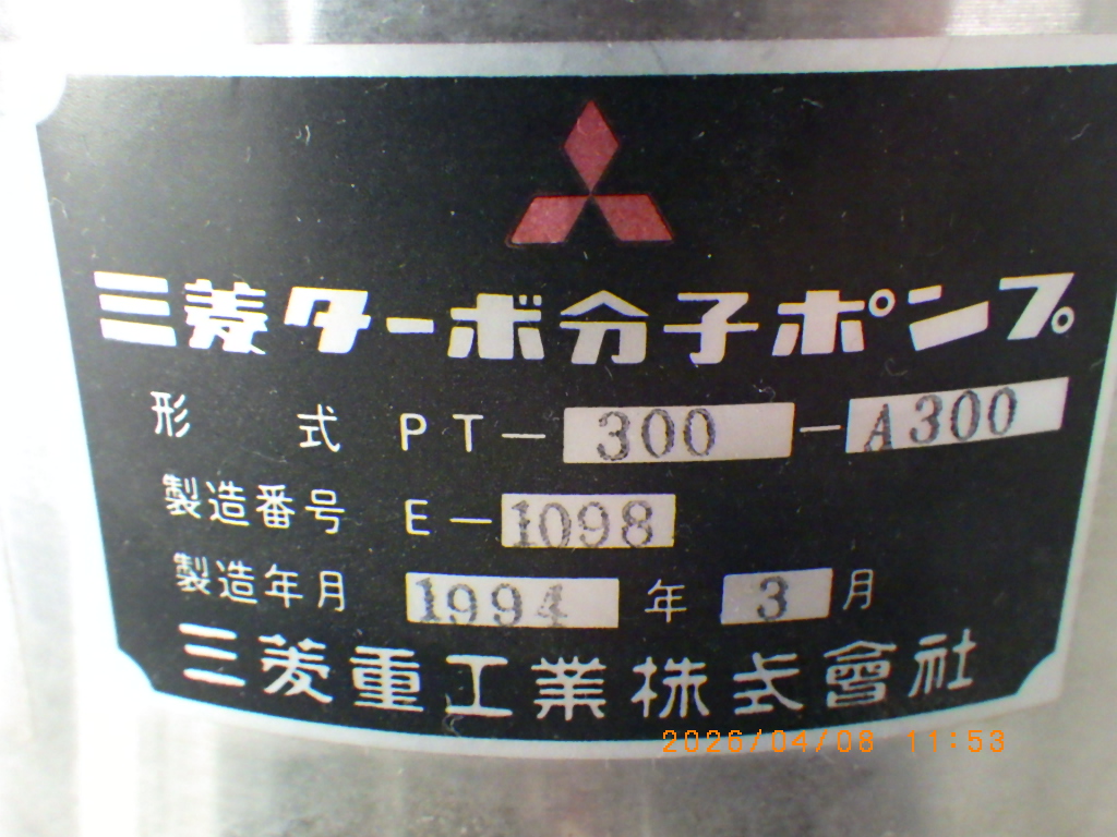 PT-300の名盤写真