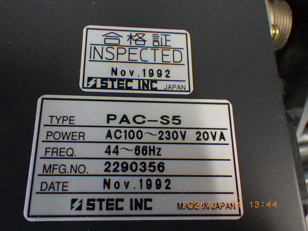 PAC-S5の名盤写真