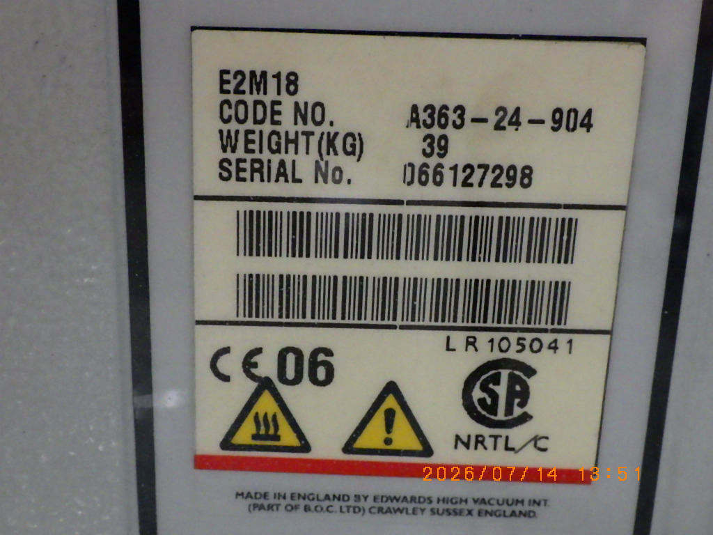 E2M18の名盤写真