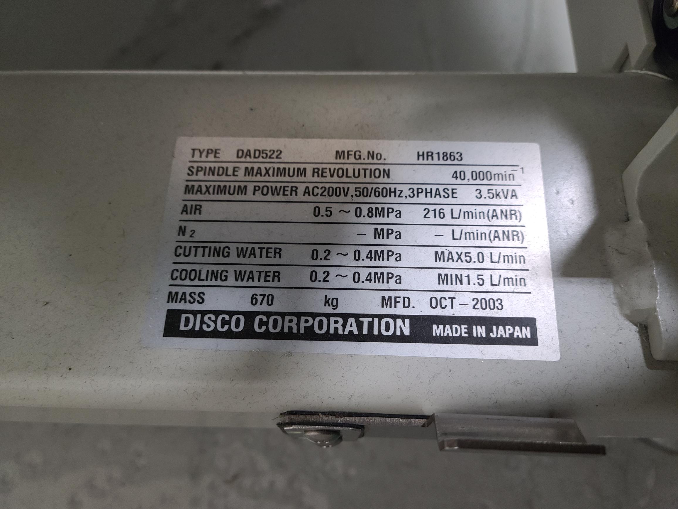 DAD522の名盤写真