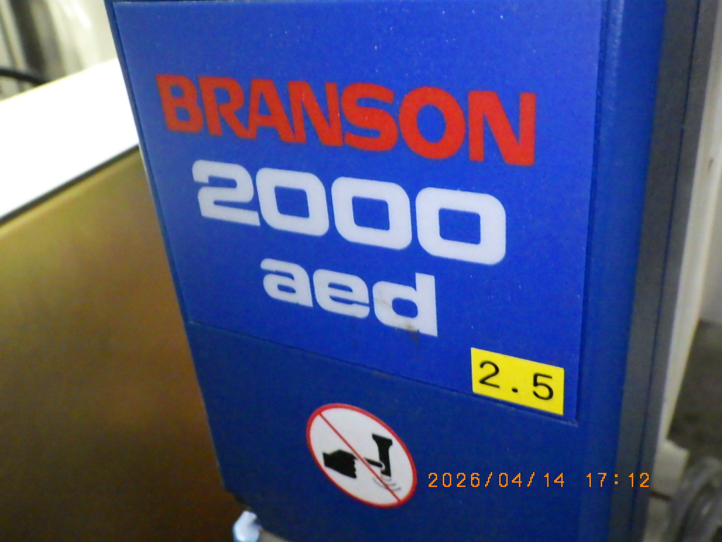 2000　aedの名盤写真