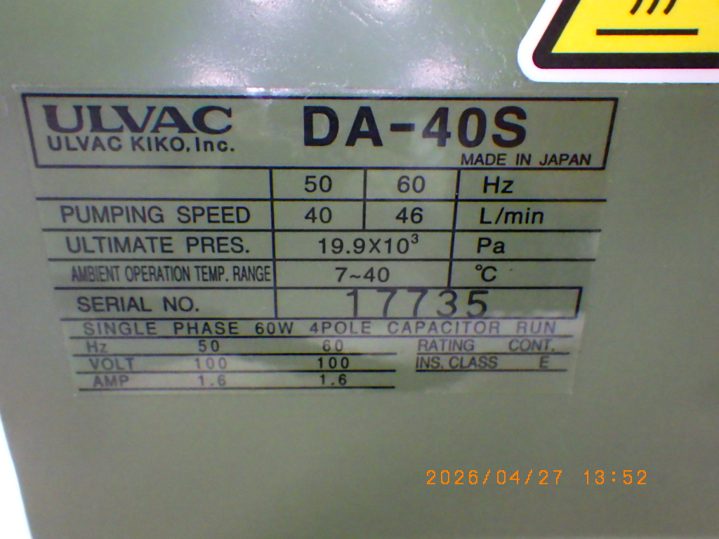 DA-40Sの名盤写真
