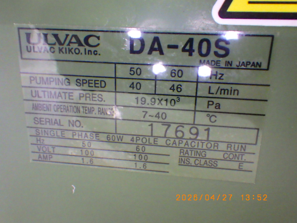DA-40Sの名盤写真