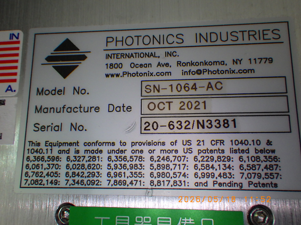 SN-1064-ACの名盤写真