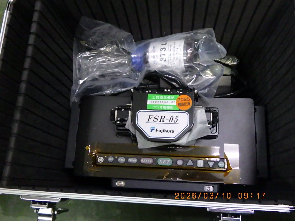 FSR-05の在庫写真