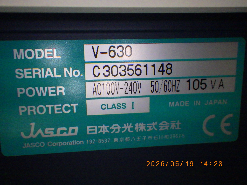V-630の名盤写真