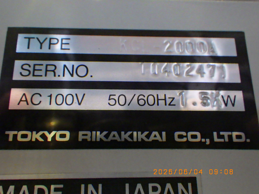 KCL-2000Aの名盤写真