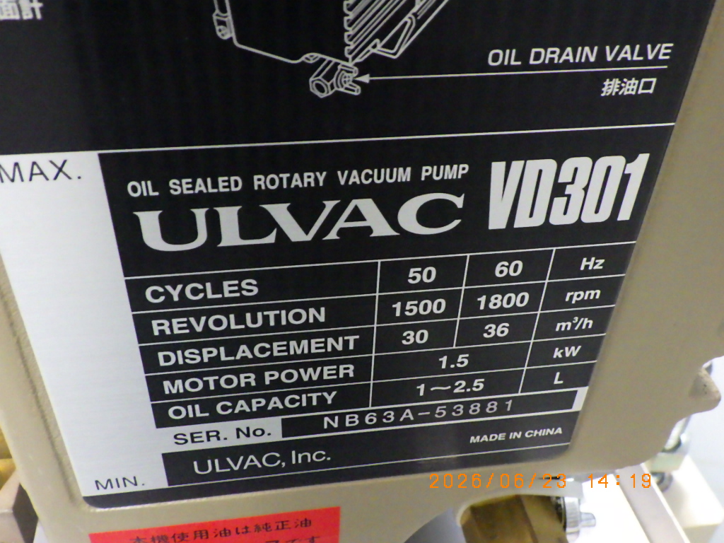 VD301の名盤写真