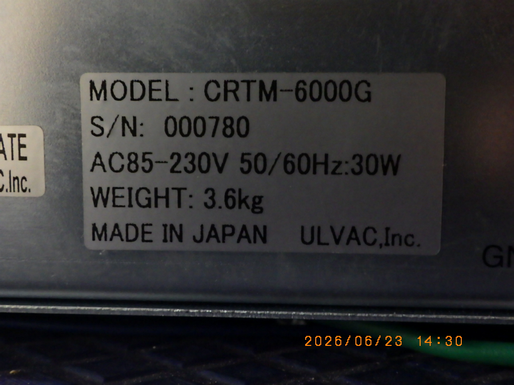 CRTM-6000Gの名盤写真
