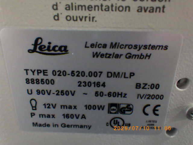 DM/LM HCの名盤写真