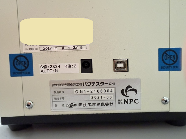 BACTESTER ON1 バクテスターの名盤写真 BACTESTER ON1 バクテスターの名盤写真