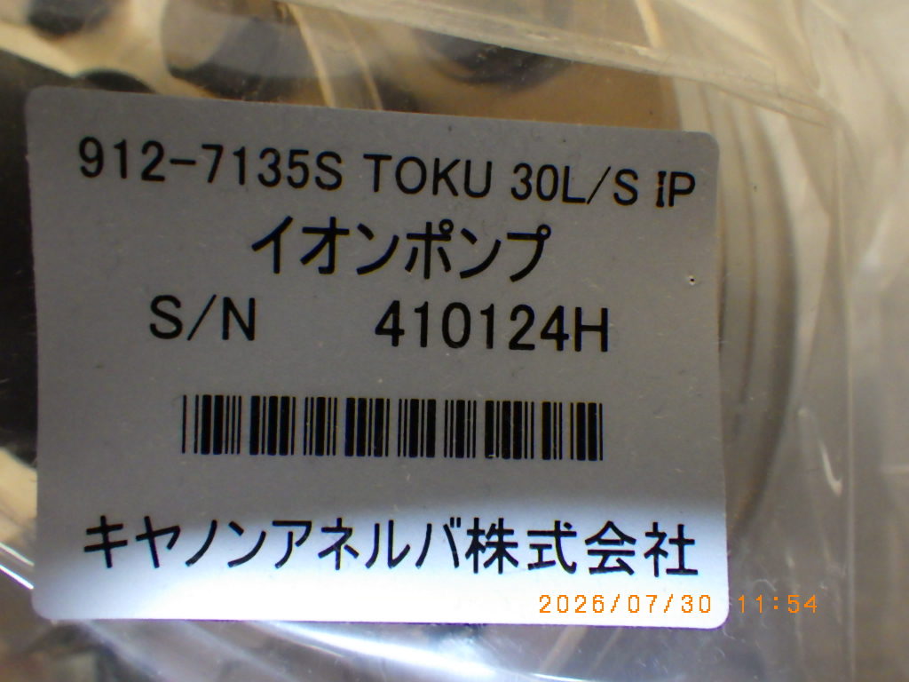 912-7135S TOKUの名盤写真