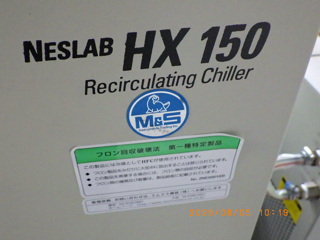 HX 150の名盤写真