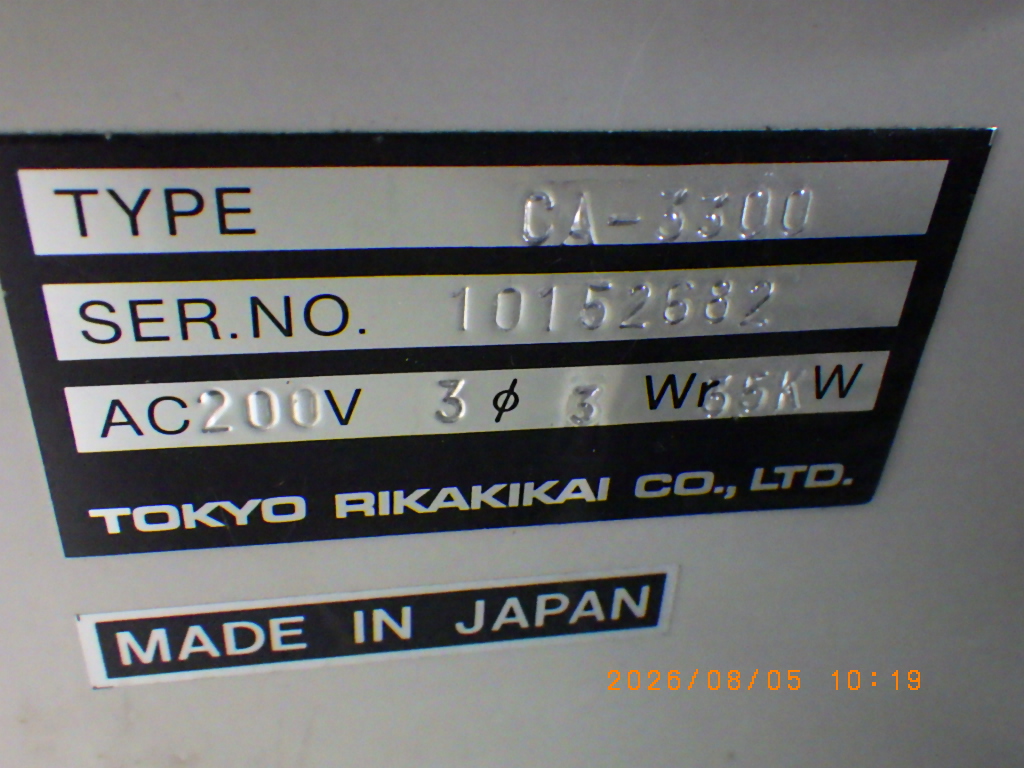 CA-3300の名盤写真