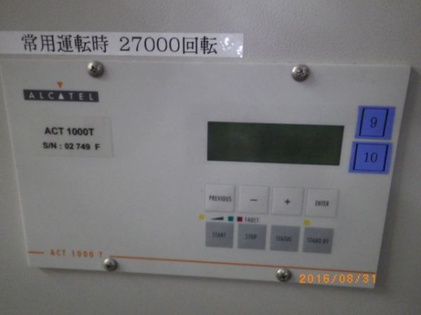 ACT1000Tの在庫写真