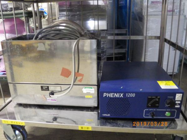 PHENIX1200の在庫写真