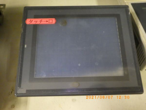 VT2-5MBの在庫写真