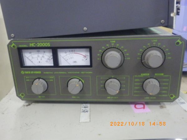 HC-2000Sの在庫写真