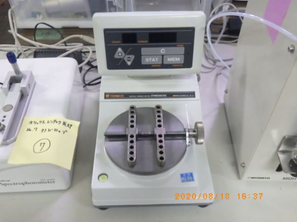 3TME50CN2の在庫写真