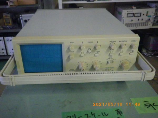 OS-5020の在庫写真