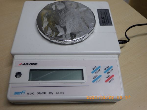 IB-300の在庫写真
