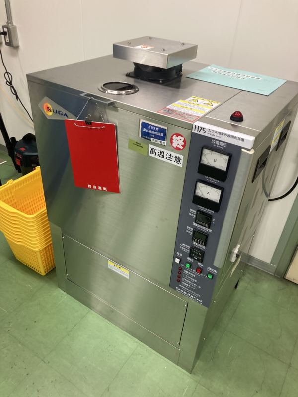 H75の在庫写真