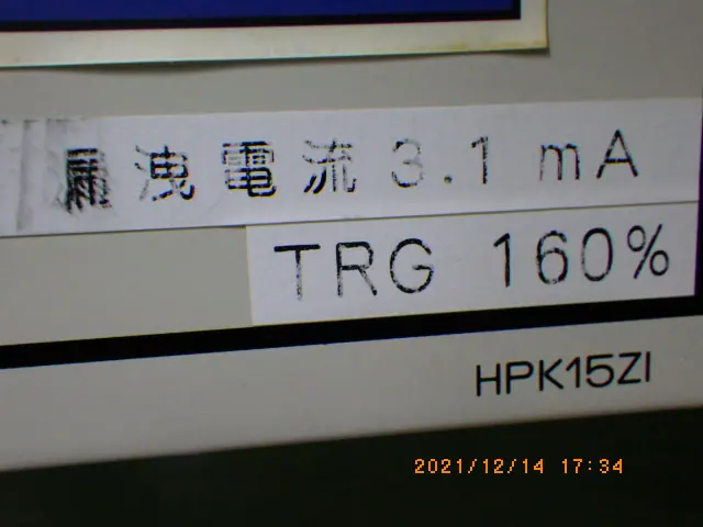 京三製作所 Kyosan HPK15ZI 銘板写真(2/2)